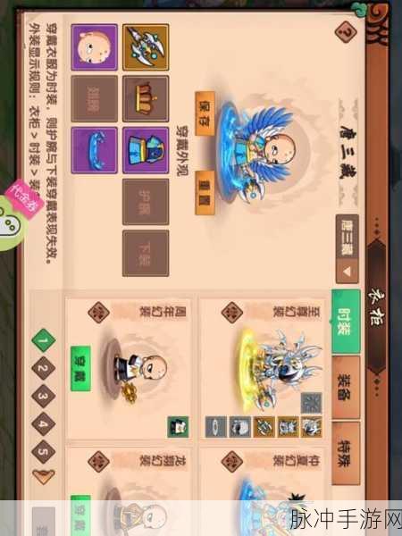 造梦无双 2022 年定风珠获取全攻略