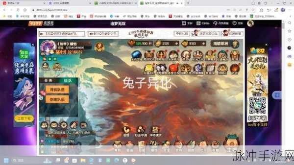 造梦无双 2022 年定风珠获取全攻略