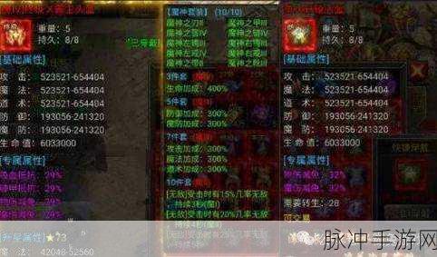 刀塔传奇骷髅王觉醒装备深度解析与攻略