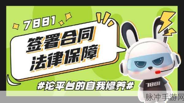 鸣潮童梦的终结启程的风速通秘籍大揭秘