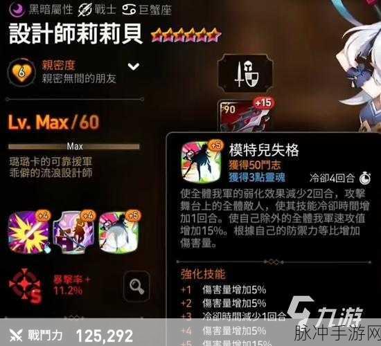 第七史诗，莉莉贝究竟值不值得精心培养