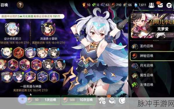 第七史诗,莉莉贝究竟值不值得精心培养