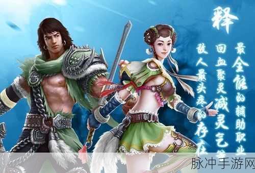 蜀山传奇手游深度攻略,揭秘万魔深渊2000层奖励