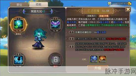 小冰冰传奇怀旧服小黑强度分析及战斗中的反隐与探测