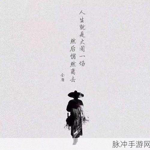 斗转武林,嗨翻你的武侠梦,欲罢不能的冒险之旅震撼开启!