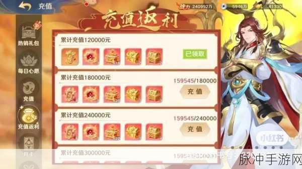 自在西游,青牛精信物搭配秘籍