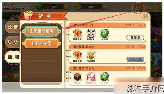 迷你世界兑换码使用攻略,轻松解锁游戏福利