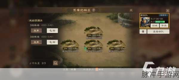 三国志战棋版开荒阵容选什么?开荒阵容搭配攻略详解