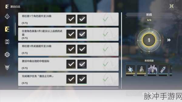 2144黑暗之光手游攻略,详解魂器3升4所需材料及更多升级数据