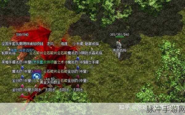 热血传奇戒指全解析，探索游戏中的珍稀宝藏