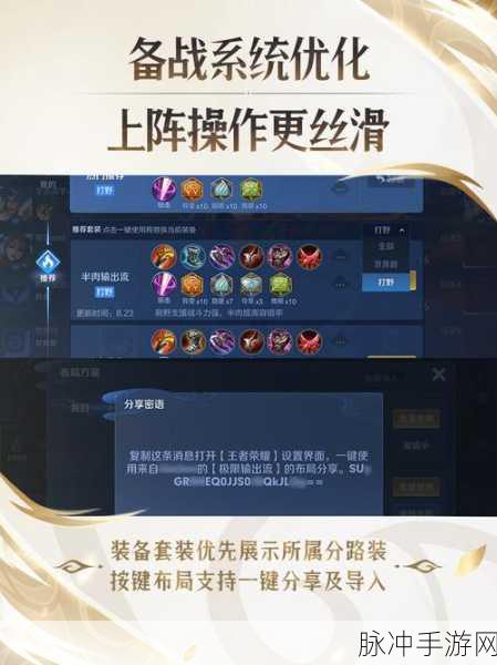 王者荣耀S37赛季全攻略,开启与结束日期详解