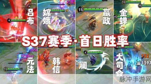 王者荣耀S37赛季全攻略,开启与结束日期详解