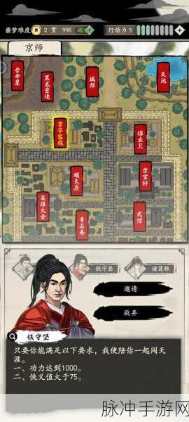 未来人生手游,深度解析装备制造全攻略