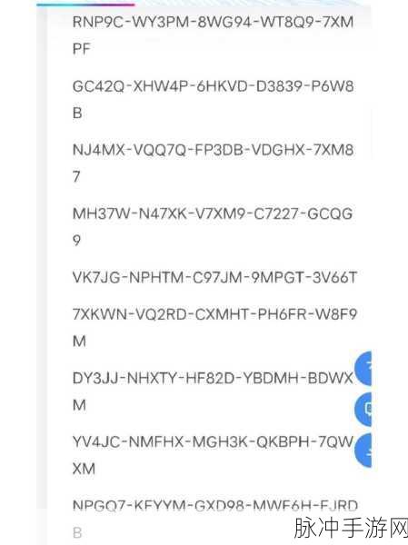 迷你世界兑换码输入位置全解析