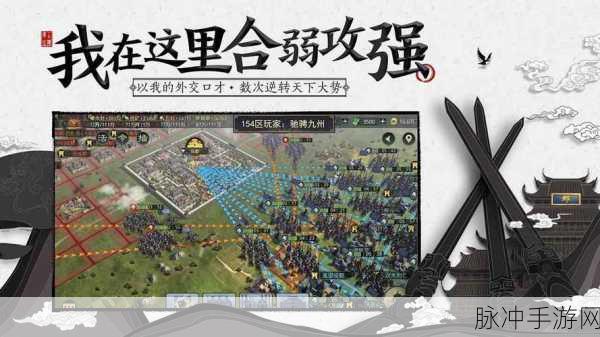 率土之滨手游攻略，应对体力恢复慢与高效战术制定