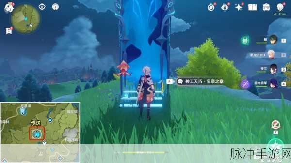 原神神工天巧第三关通关全攻略，第三天挑战详解