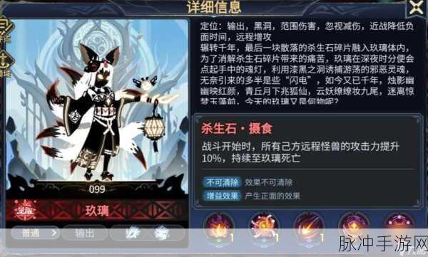 超进化物语手游攻略，深入探索各种族进化方向