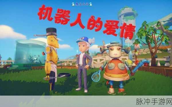 波西亚时光手游攻略，揭秘劳拉的多重作用与获取方法