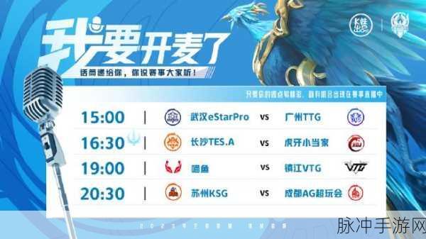 武汉eStarPro荣耀加冕,2022年王者荣耀挑战者杯夺冠全解析