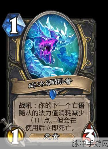 炉石传说NGA国服周报第四期,深度解析大哥德卡组