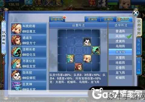 神武化生寺孩子培养攻略，解锁战力飙升的轻松秘籍