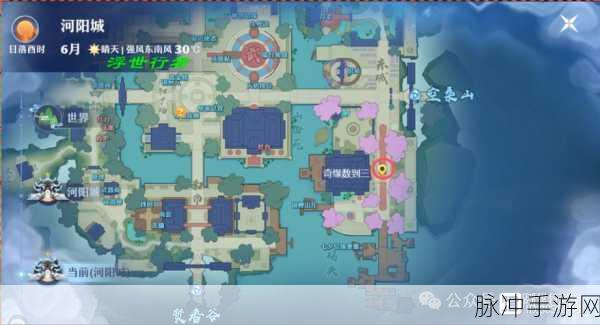 梦幻新诛仙奇缘触发全攻略，雷击奇缘位置地点详解