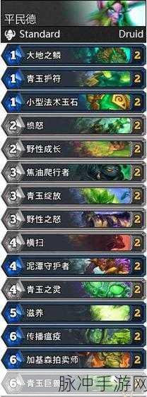 炉石传说青玉德登顶卡组深度解析与实战攻略