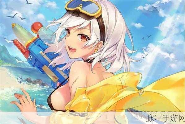 双生视界泳装狂欢，卡池、立绘、攻略与奖励全解析