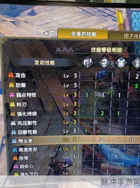 怪物猎人崛起斩斧技能搭配深度解析