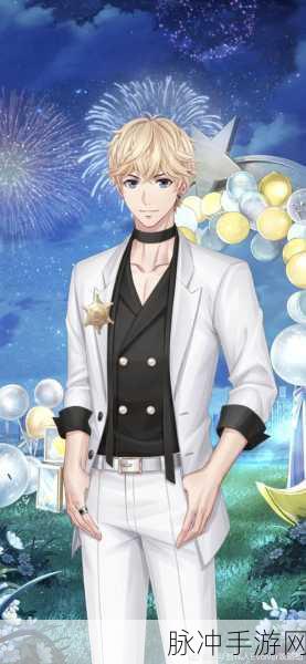 恋与制作人理想国活动全解析，畅玩攻略指南