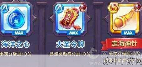 天天酷跑神将令牌获取攻略，解锁珍稀奖励的钥匙