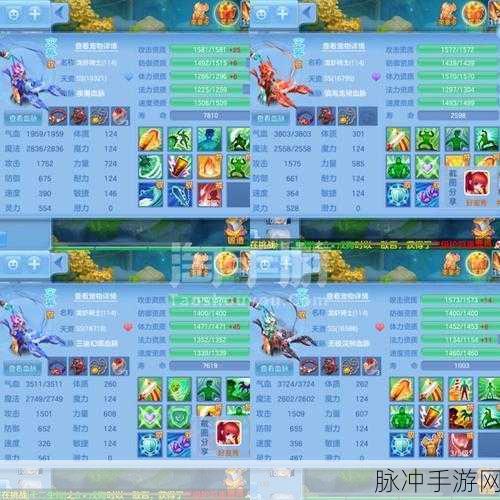 神武 4 手游盘丝加点全解析，打造无敌控制