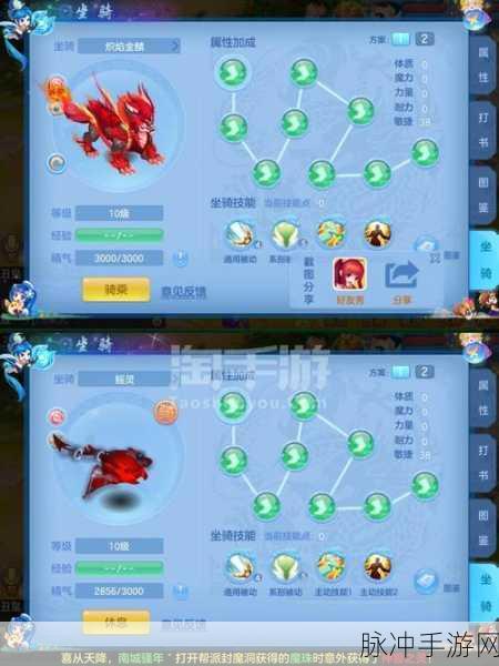 神武 4 手游盘丝加点全解析，打造无敌控制