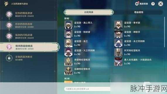 未来人生手游装备制造全指南