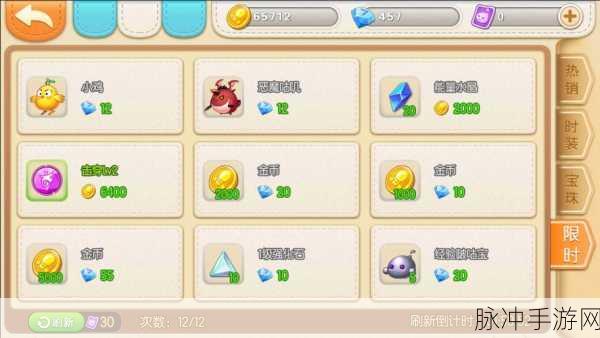 弹弹堂手游3星宠物选择推荐攻略，解锁战斗新境界