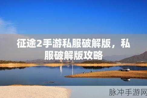 手游企业的数字化征途，为何转型与如何实践