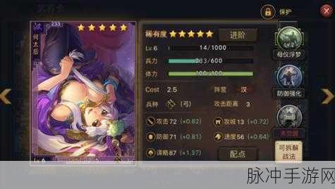 率土之滨，体力恢复与战术制胜秘籍