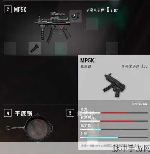 绝地求生维寒迪版本全枪械实用性分析深度解读