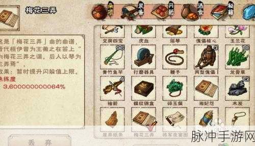 烟雨江湖40副本攻略，战力需求与通关技巧详解