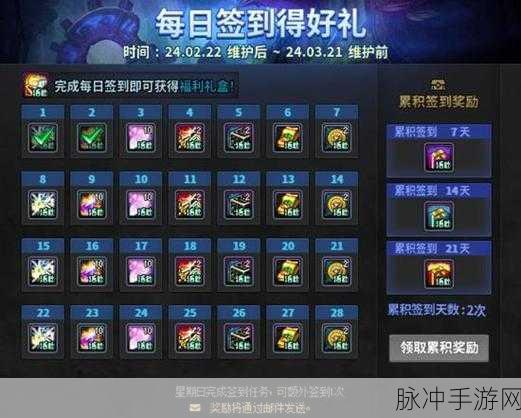 DNF手游攻略，全面解析物理攻击宝珠种类与选择策略