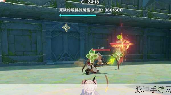 原神神工天巧第三天，巧破关卡全攻略