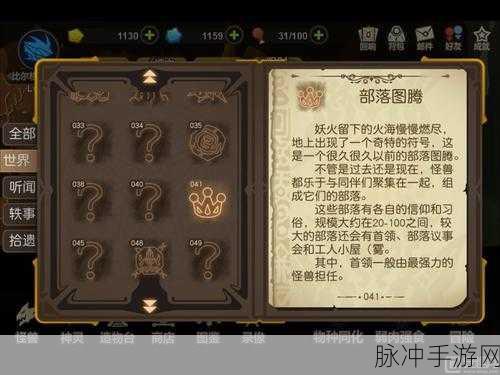 超进化物语各种族进化方向全解析