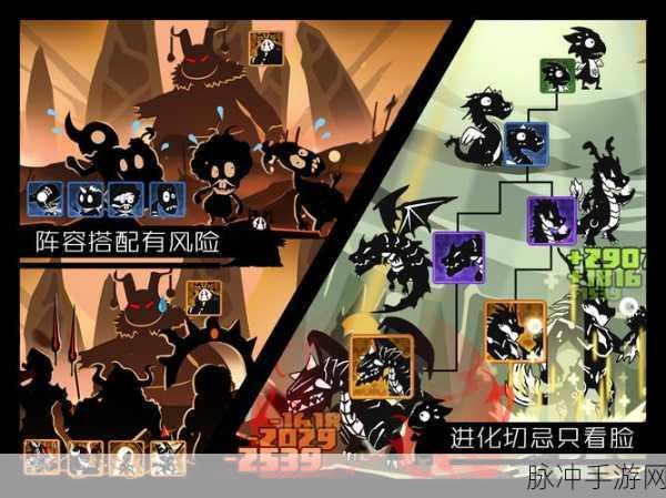 超进化物语各种族进化方向全解析