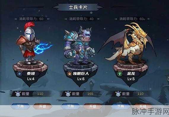 凛冬部落快速升级全攻略，解锁你的战斗潜能