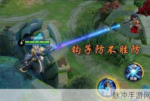 王者荣耀神钩对决深度攻略,掌握钩子技能,称霸竞技舞台