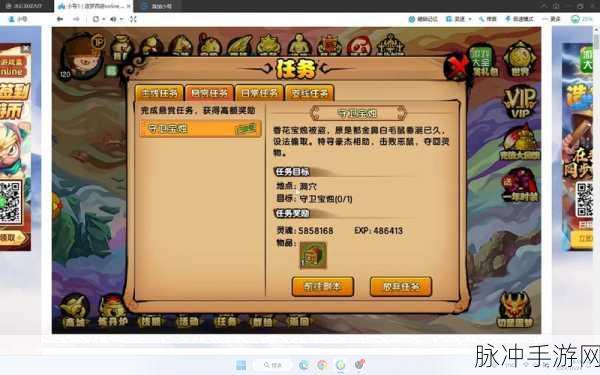 造梦西游4深度攻略与BUG汇总一览