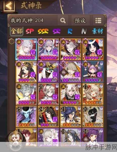 阴阳师斗技位置全解析，掌握战场先机，登顶斗技巅峰