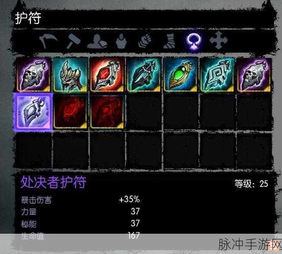 暗黑血统2，苦难竞技场奖励的惊人魅力深度解析