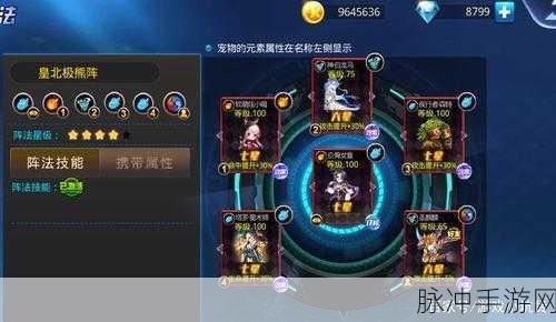 天天炫斗PK宠物攻略，5星宠物大盘点