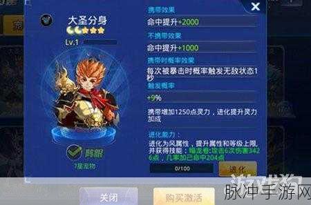 天天炫斗PK宠物攻略，5星宠物大盘点